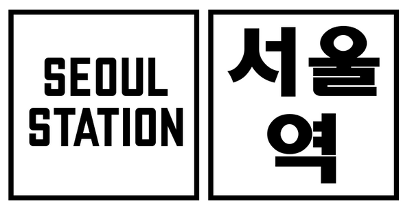 Seoul Station
